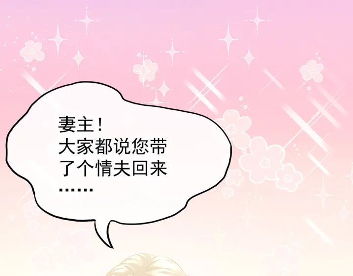 第133话 你是个废物95