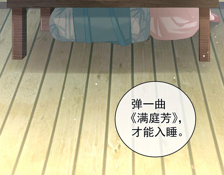 第121话 我一直在，等你51