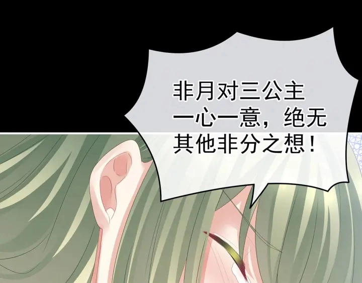 第154话 我舍不得你43
