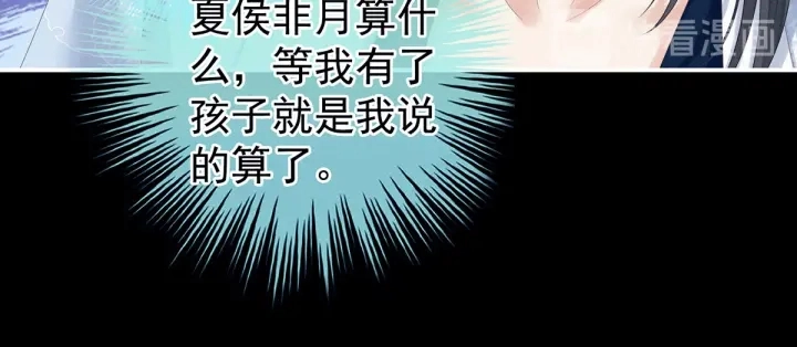 第171话 男人心，海底针37