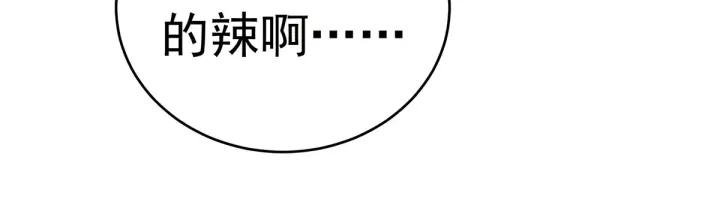 第215话 乌灵第一美人王后19