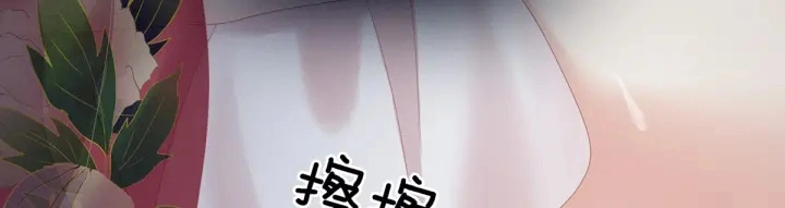 第163话 姐姐好香啊92