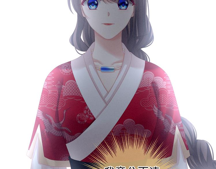 第129话 碰我32
