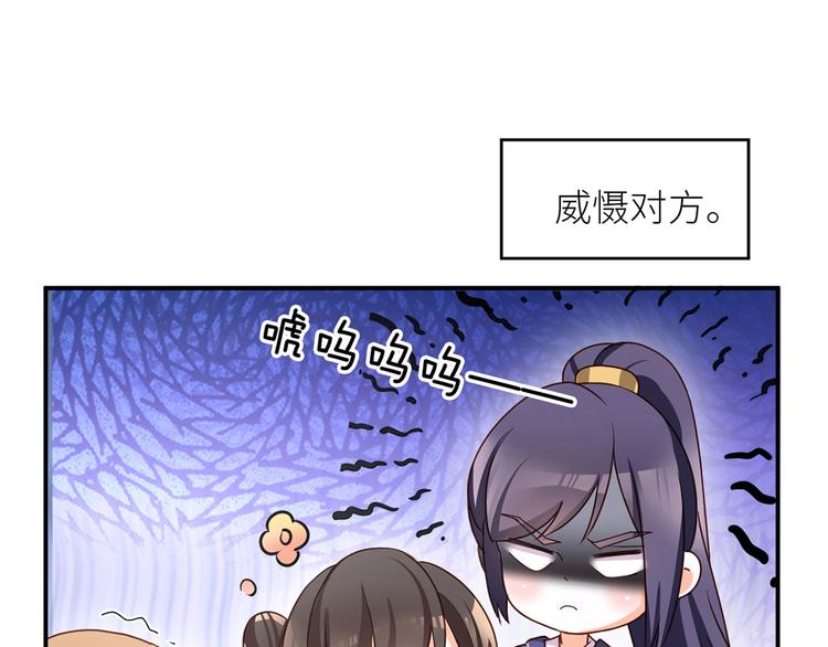 番外 家有忠犬33
