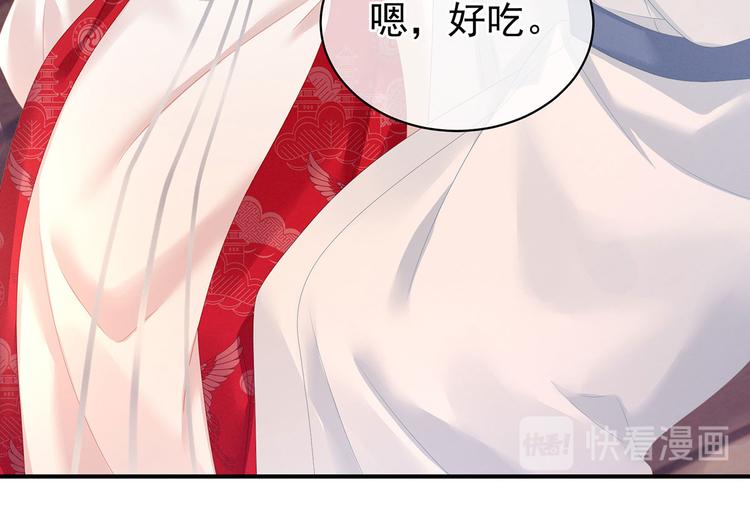 第128话 是谁夺你清白？60