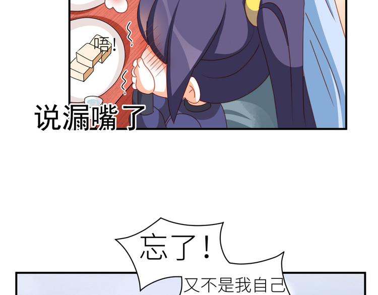 番外 万绿丛中一点红57