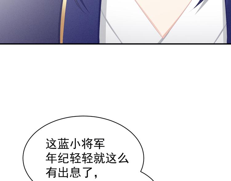 第82话 要保持身材73