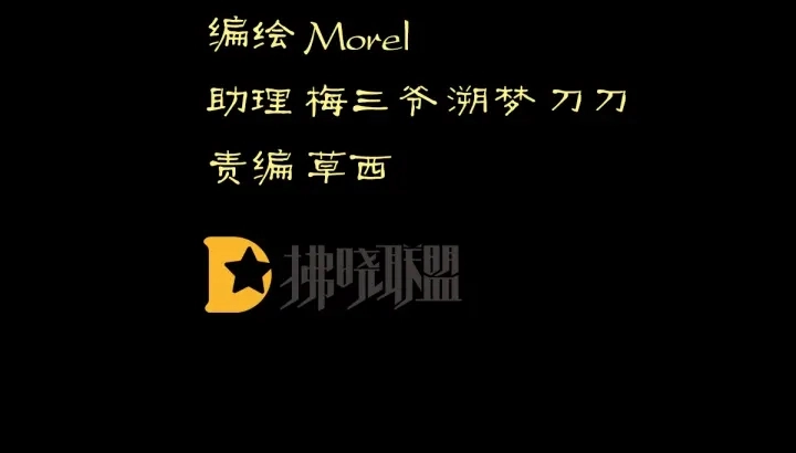 第158话 你也要来吗？2