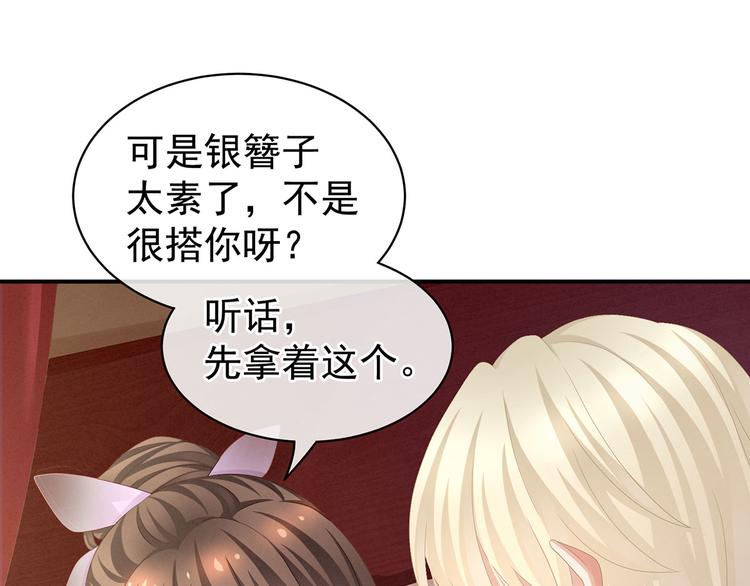 第106话 爆发76