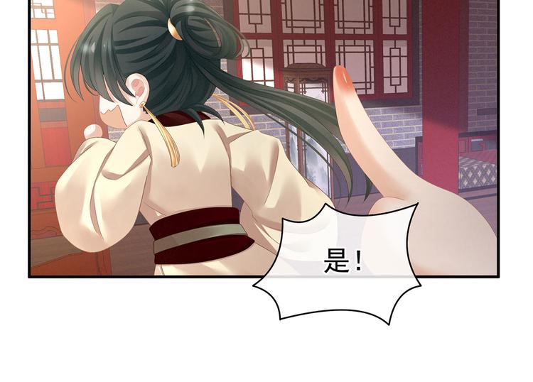 第115话 疼吗？94