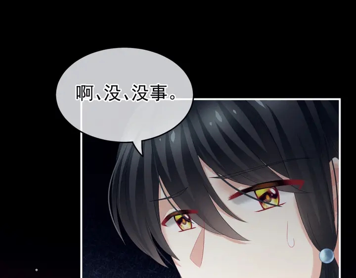 第136话 舔干净75