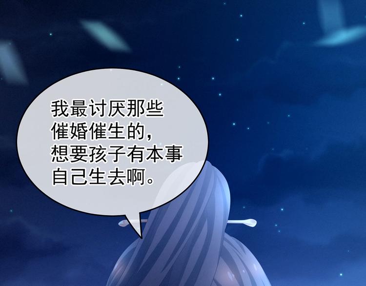 第142话 让她流连忘返77