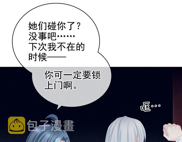 第116话 除掉他107