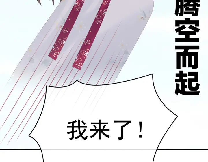 第217话 贴身肉搏159