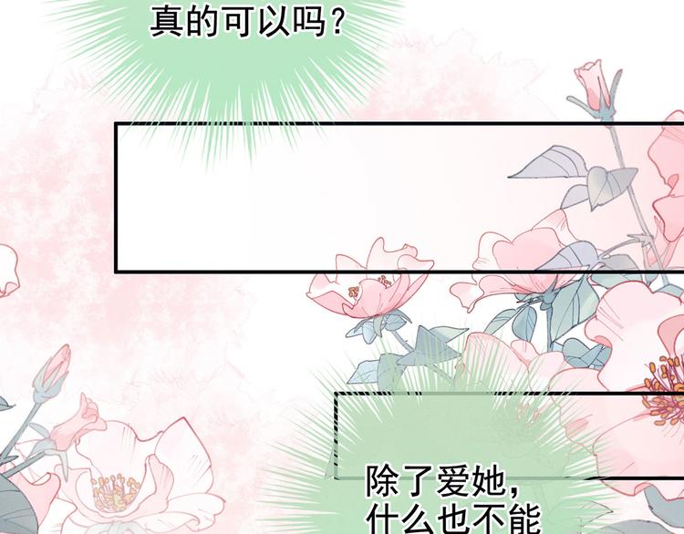 第125话 睡过了73
