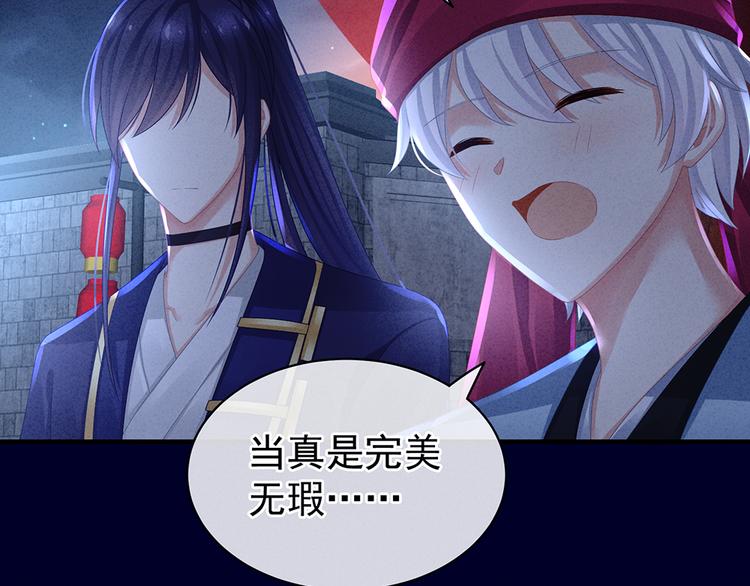 第55话 激烈交战80