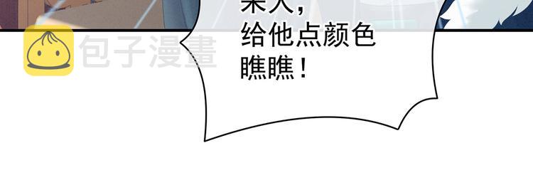 第127话 受刑58