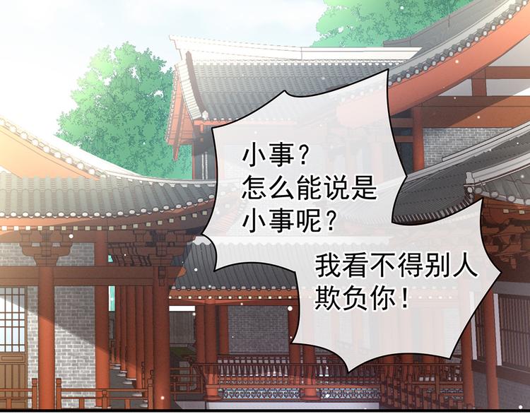 第19话 今晚来我房里6