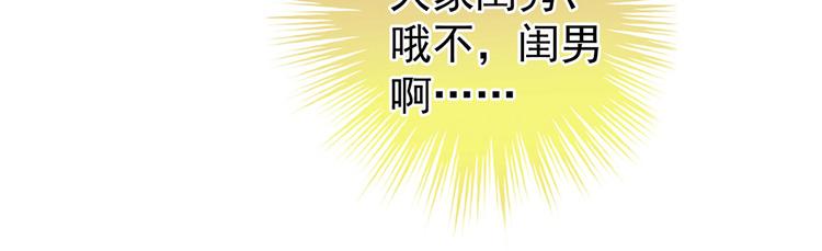 第89话 蓝家小公子49