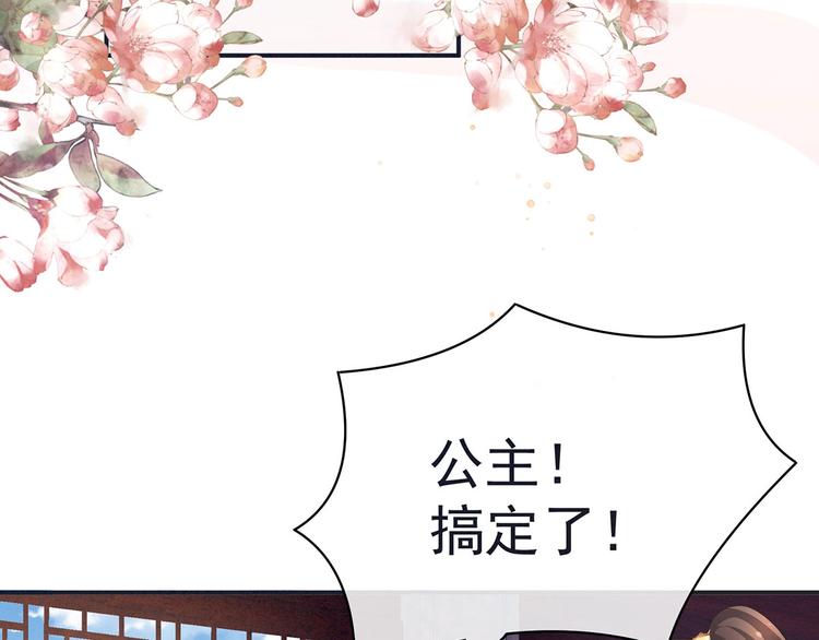 第131话 我要那个男人63