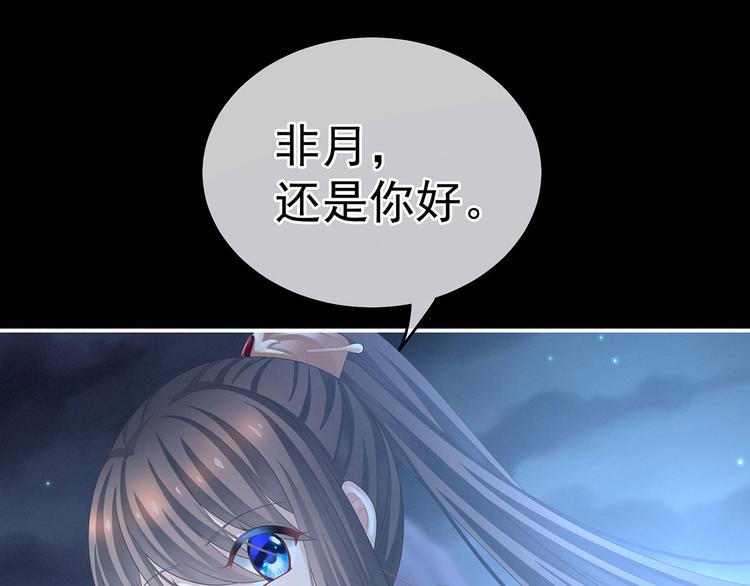 第142话 让她流连忘返87