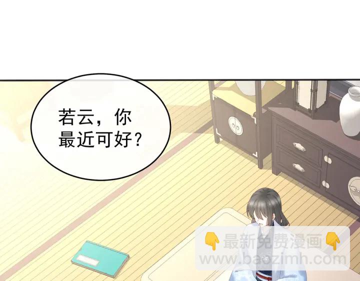 第204话 姐夫别看了120