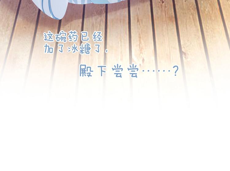 第121话 我一直在，等你93
