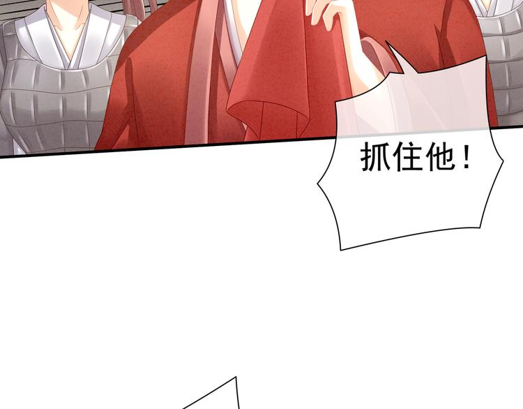 第9话 逃婚48