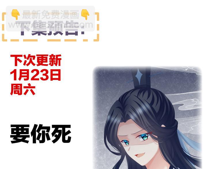 番外 美人如蝶74