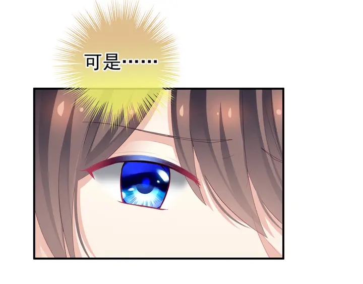 第135话 刁难13