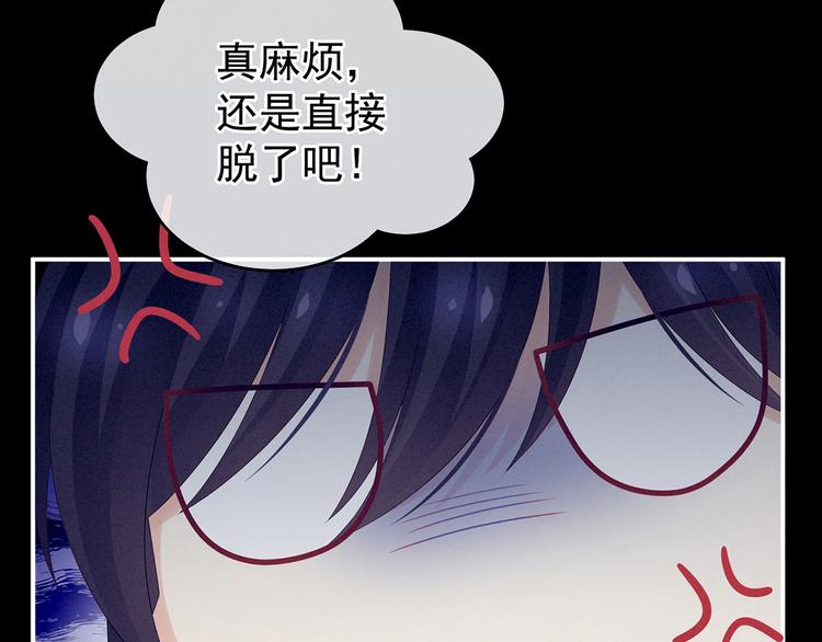 千寒番外 惊鸿花魁81