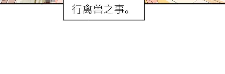 番外 女尊流行图鉴63