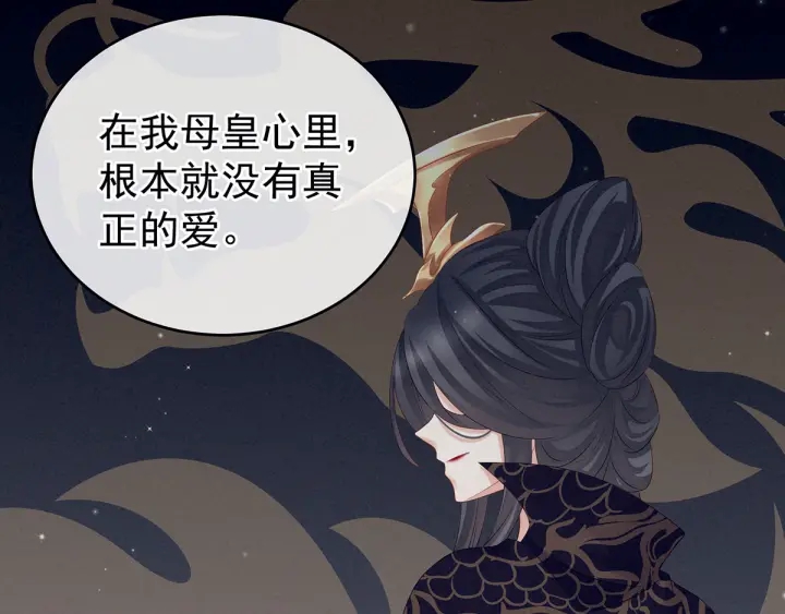 第181话 姐妹离心的真相91