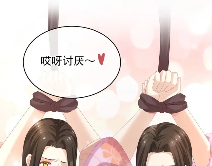 第183话 恋人49