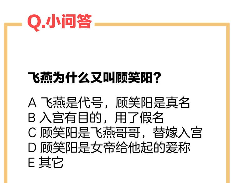 第105话 喜当爹！126