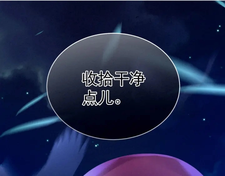 第151话 没忍住！93