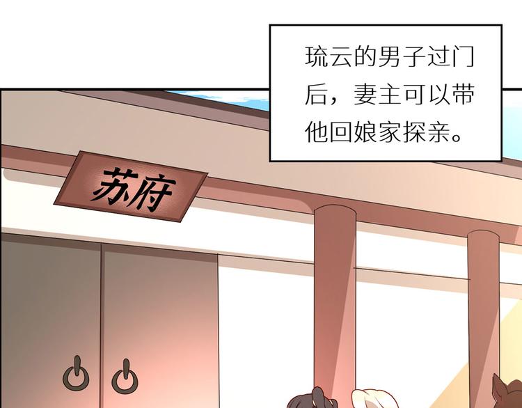 番外 美人如蝶1
