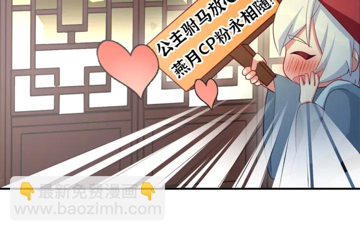 第156话 这就是王者123