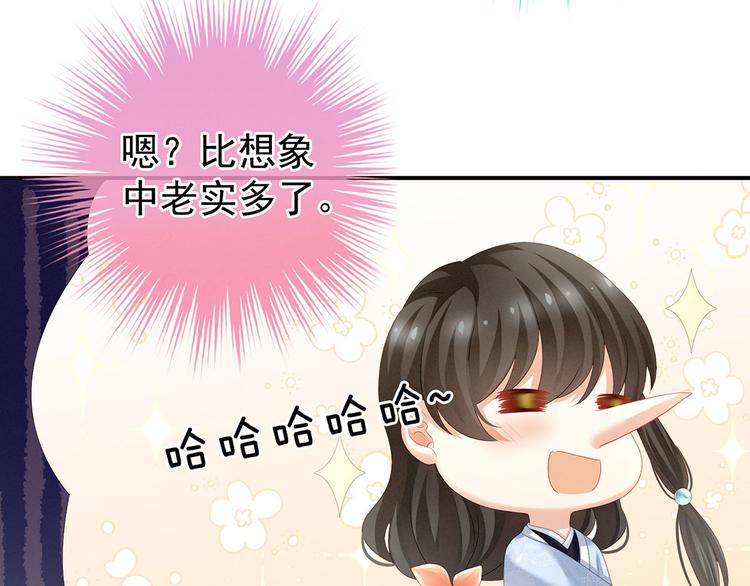 第144话 跪下！63