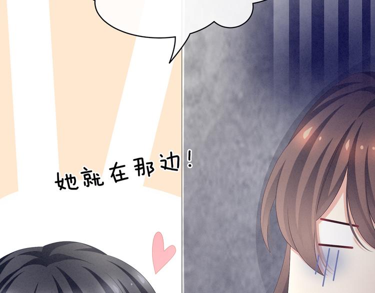 第101话 娶他！80