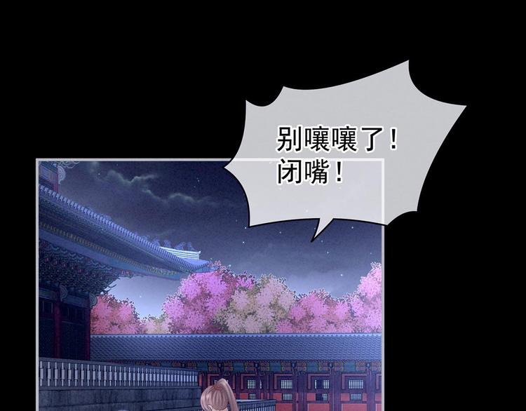 第102话 侍寝女帝42