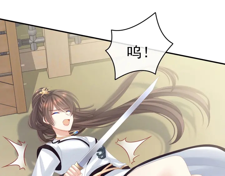 第176话 被我趁虚而入37
