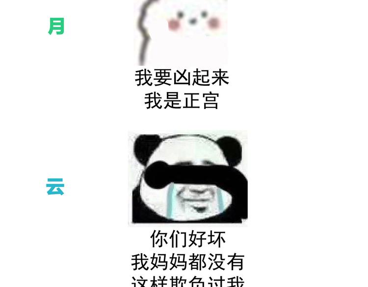 第144话 跪下！107