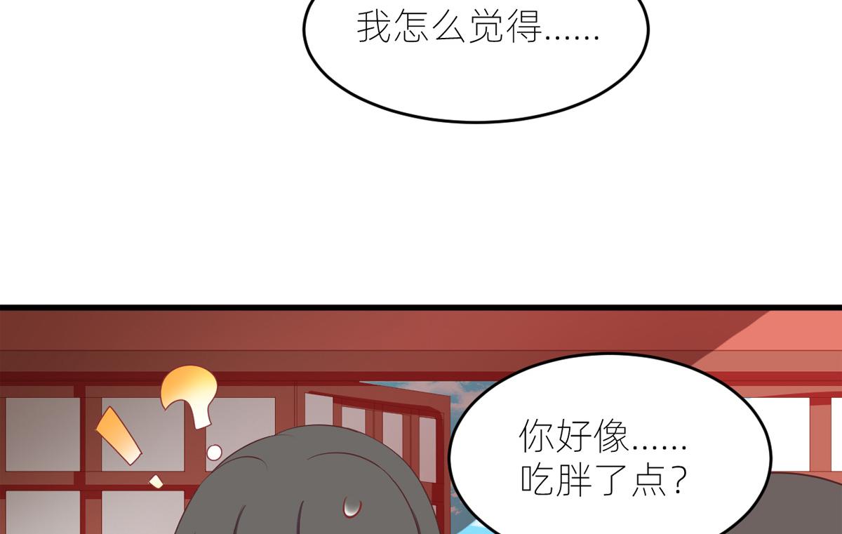 番外 冷宫小爸求温暖15