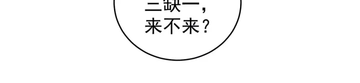 第214话 那里很娇嫩的79