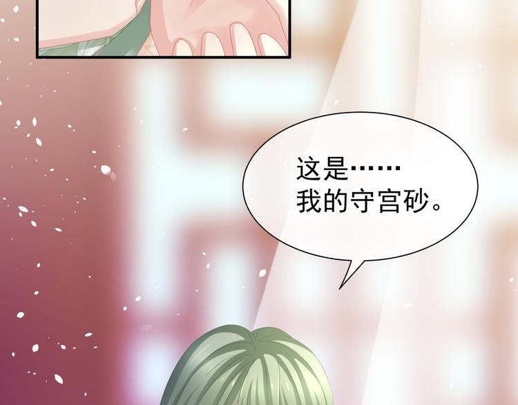 第4话 初夜30