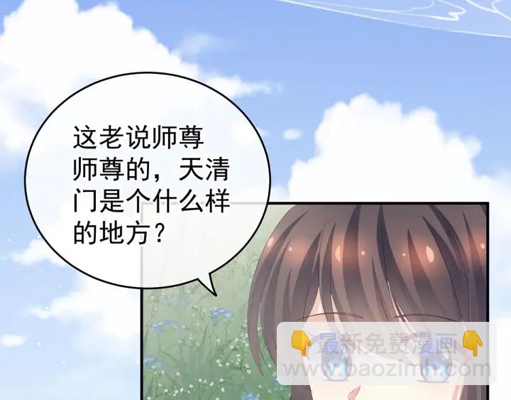 第177话 因为，有你70