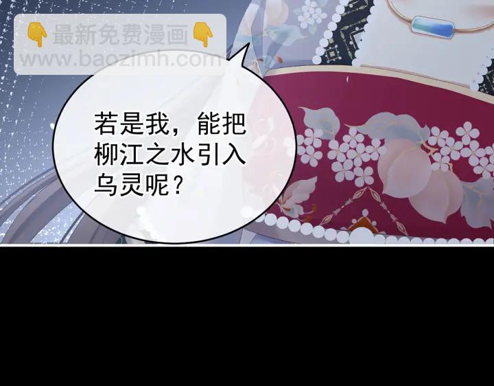 第220话 鸿门宴122