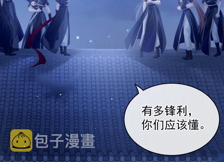 第165话 姐姐们好凶81