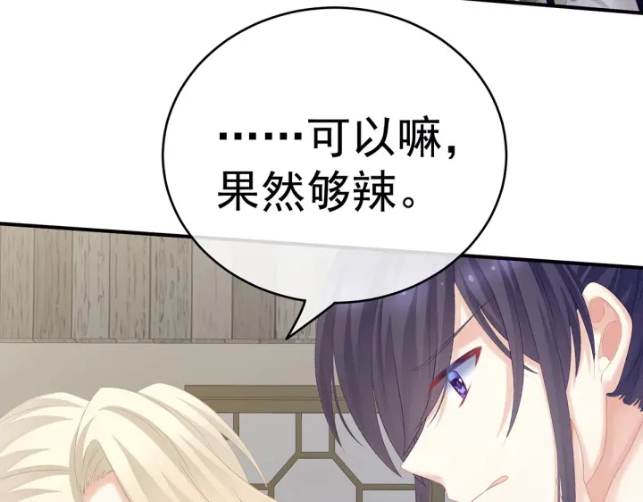 第217话 贴身肉搏15